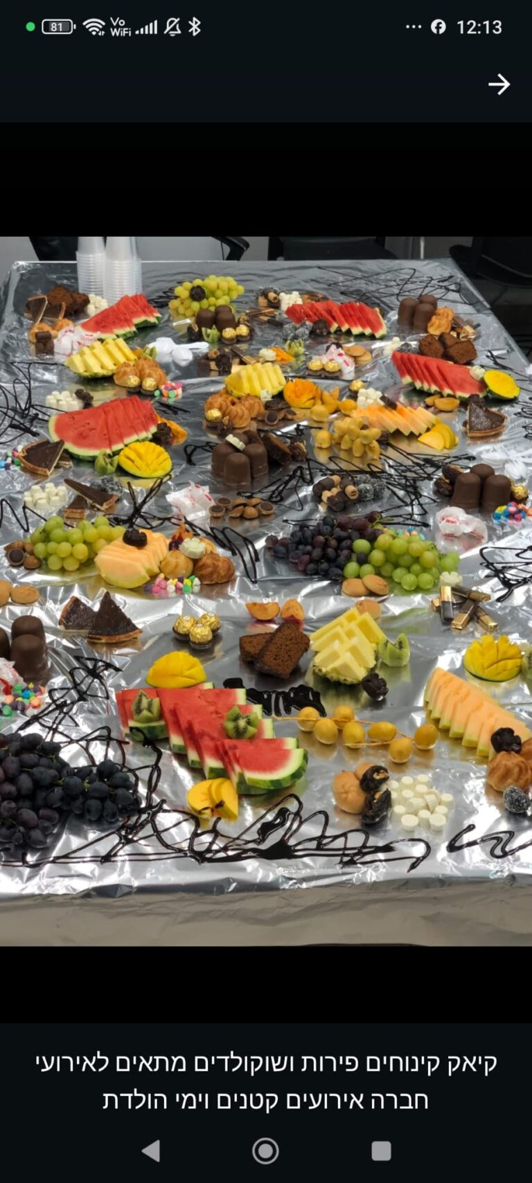 da4317a0-9bd0-4a03-b4ef-902a72e02f44