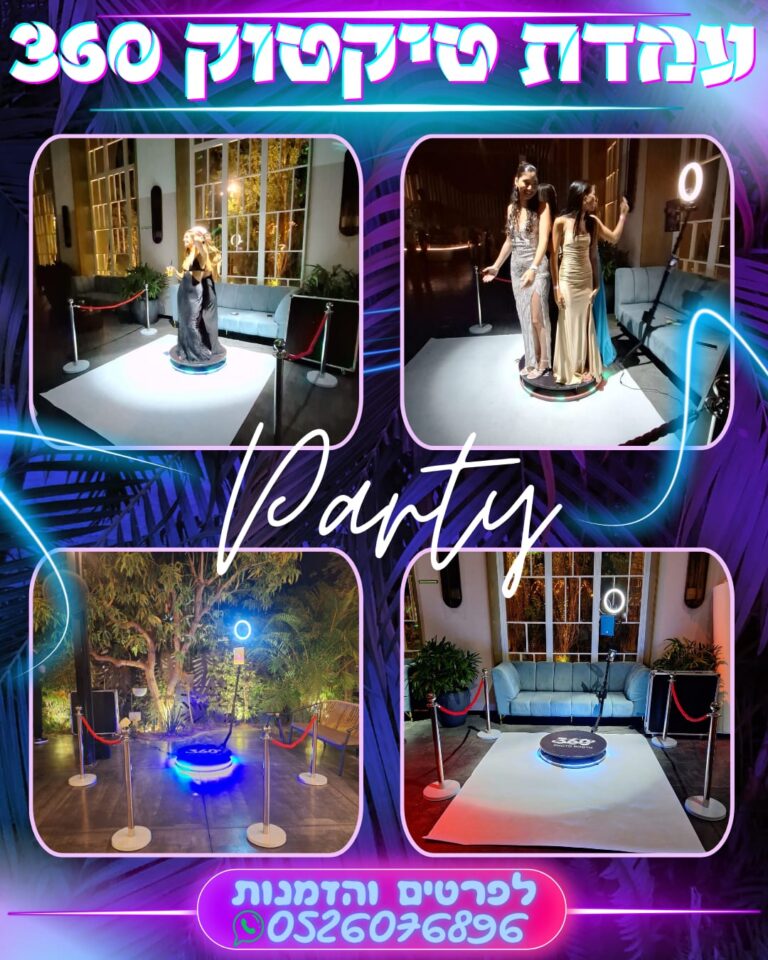 עמדת טיקטוק מצחמת 360